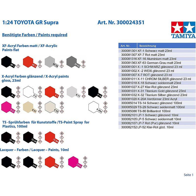 タミヤ 1/24 スポーツカーシリーズ No.351 トヨタ GR スープラ プラモデル 24351｜gracefield｜09