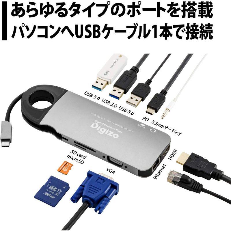 短納期対応 プリンストン 10in1 USB Type-C ドッキングステーション（PD60W対応/4K出力/マルチディスプレイ） PUD-CDOC10