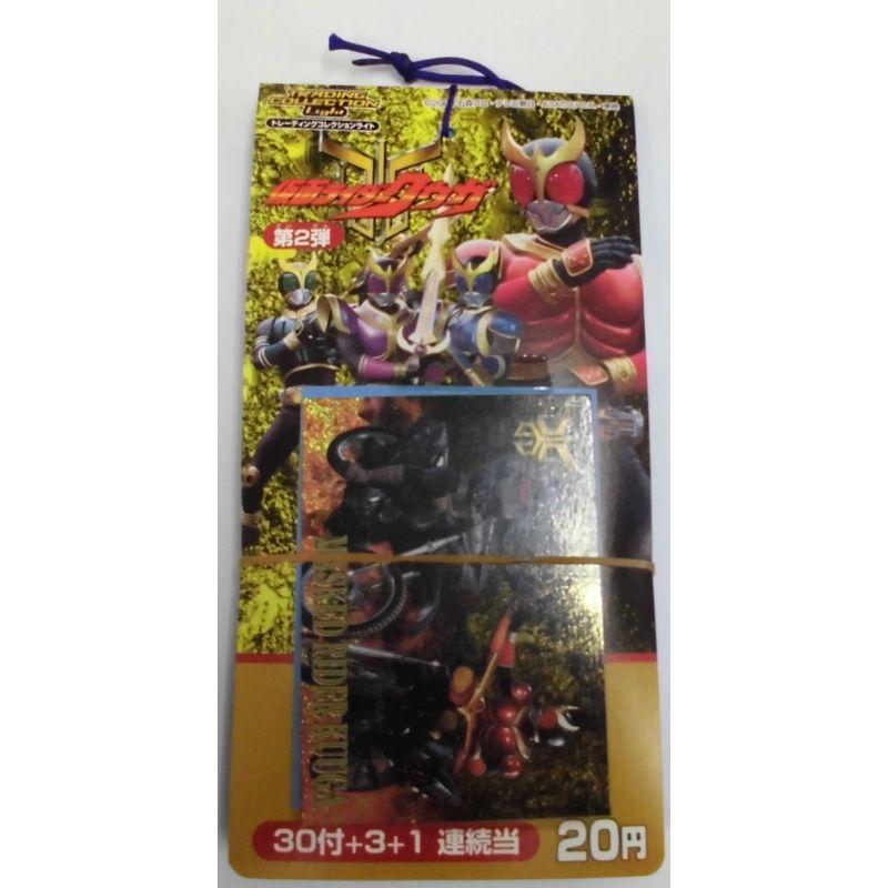 アマダ 仮面ライダークウガ トレーディングコレクションライト 第2弾 1 