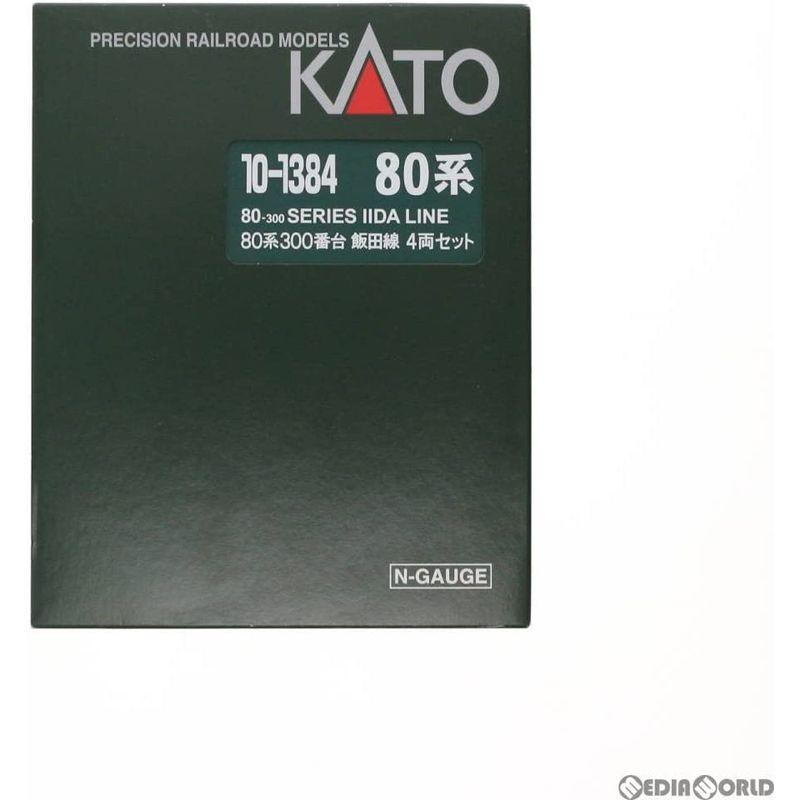 98%OFF!】 RWM10-1384 80系300番台 飯田線 鉄道模型 4両セット(動力