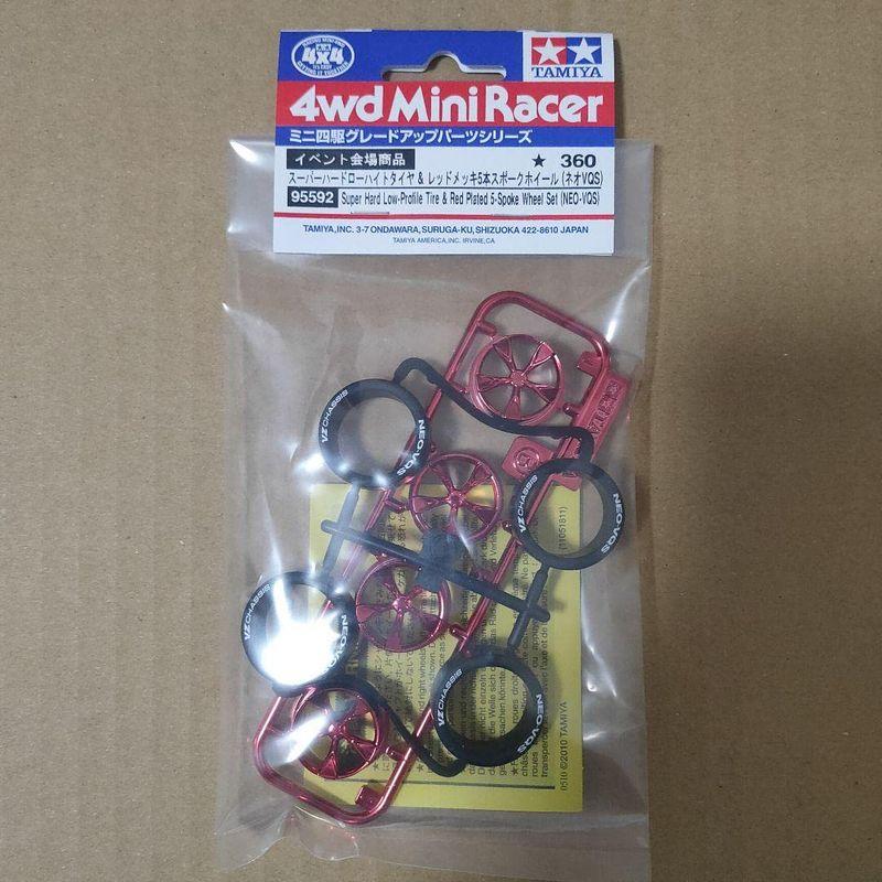 ミニ四駆 スーパーハードローハイトタイヤ & レッドメッキ5本スポーク 