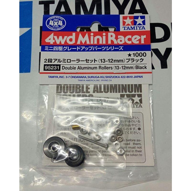 ミニ四駆（M3997）2段アルミローラー ブラック : 20230419114103-00343 