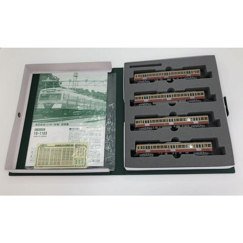 見事な 未使用 Nゲージ KATO カトー 10-1103 4両セット 赤電 西武鉄道