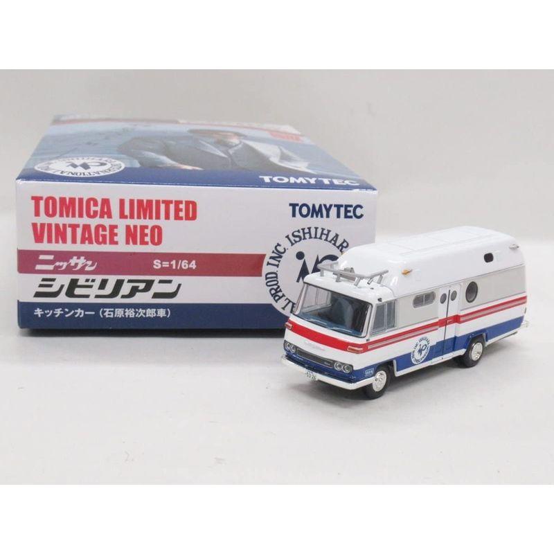 トミカ リミテッドヴィンテージNEO ニッサン シビリアン キッチンカー 