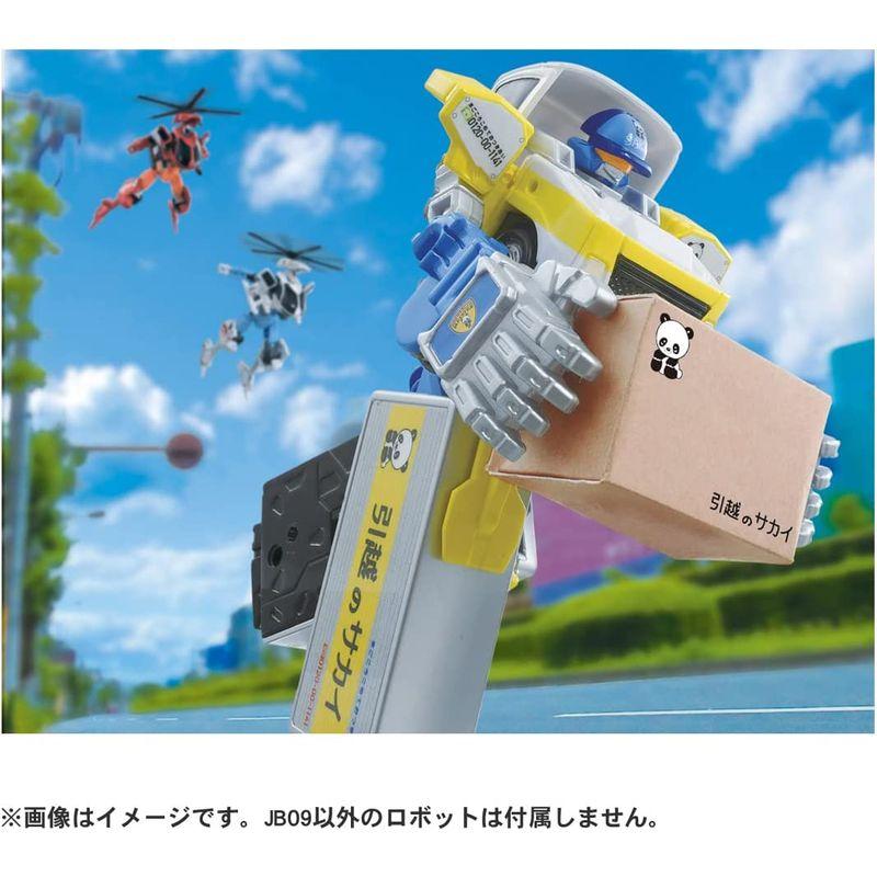 タカラトミー 『 トミカ ジョブレイバー JB09 キャリーブレイバー サカイ引越センター 引越トラック 』 ミニカー 車 飛行機 おもちゃ｜gracefield｜03