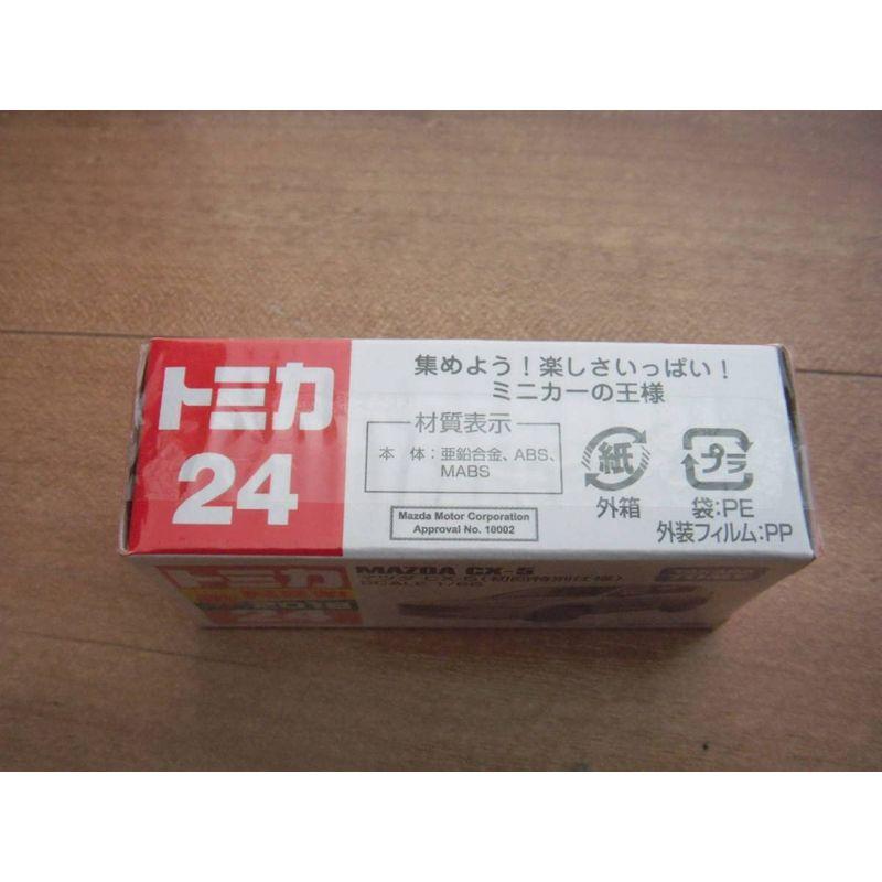 トミカ マツダ CX-5 ミニカー 白 ホワイト 初回 MAZDA 1/66 
