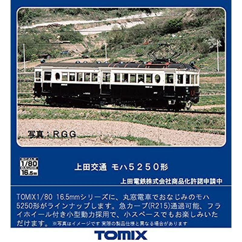 TOMIX HOゲージ 上田交通 モハ5250形 HO-614 鉄道模型 電車