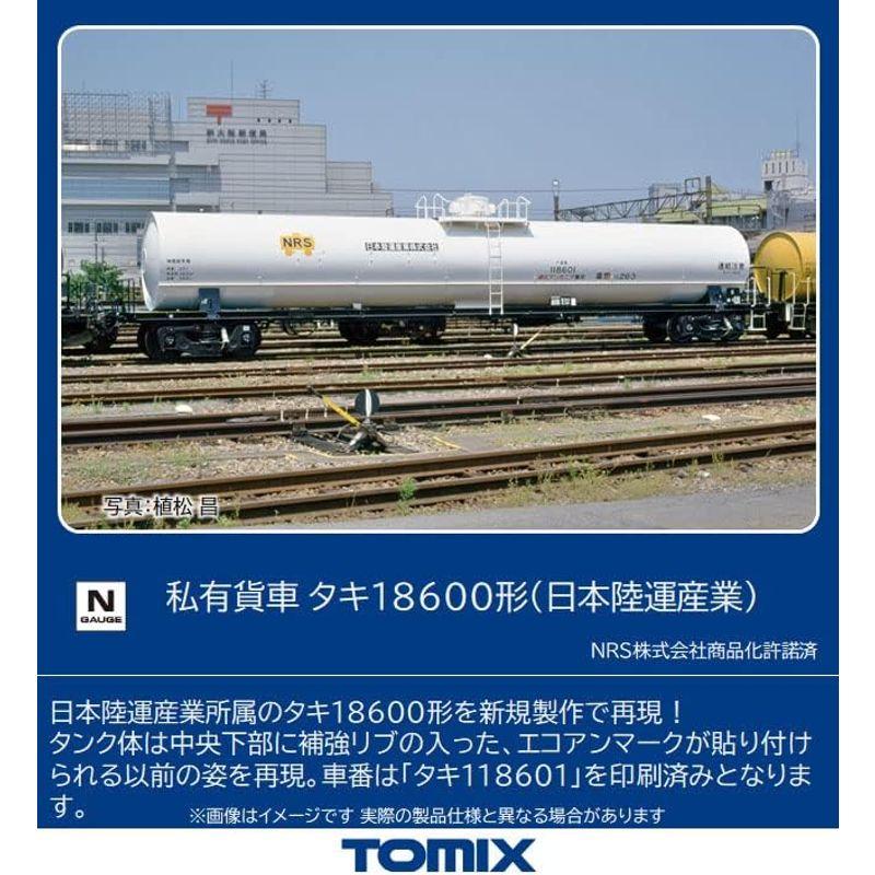 TOMIX Nゲージ 私有貨車 タキ18600形 日本陸運産業 8748 鉄道模型 貨車 白｜gracefield｜03