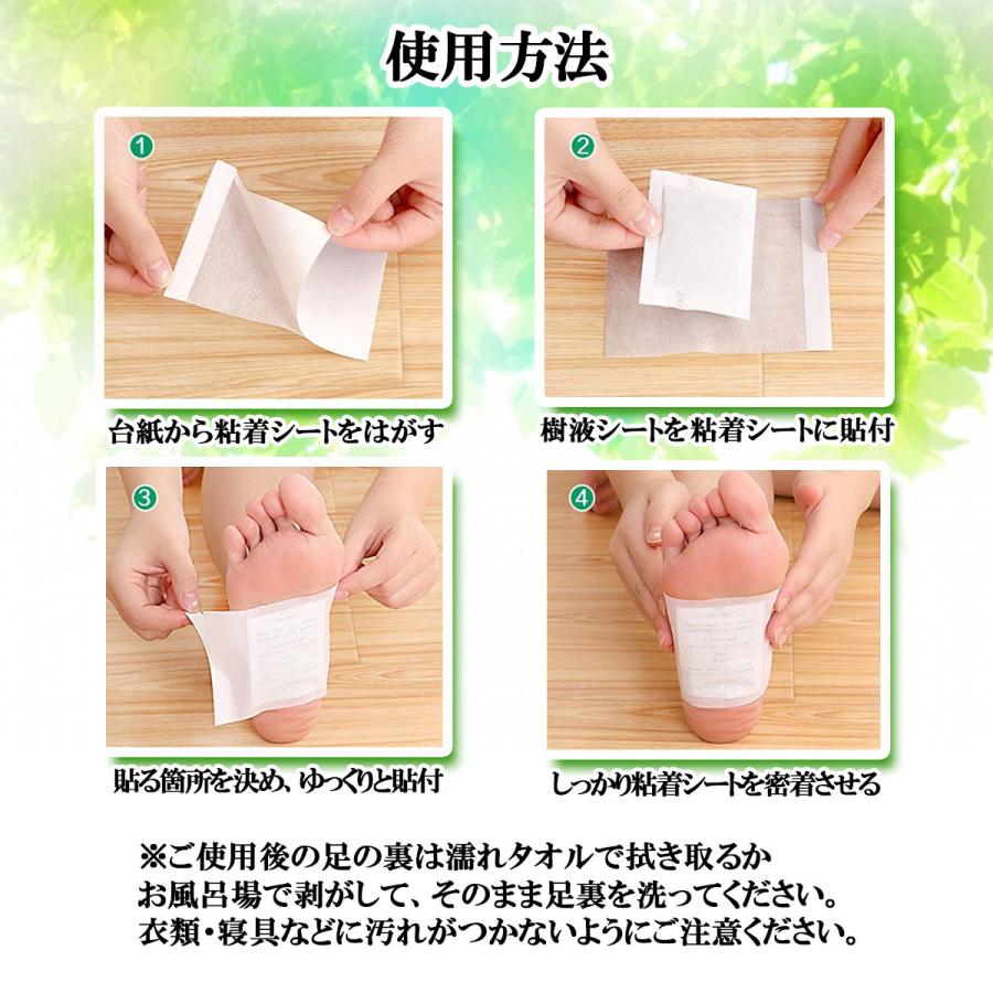 樹液 シート 足裏 足リラ 休足 時間 天然成分配合 の 竹酢パウダー 18js1105 Gracefulヤフー店 通販 Yahoo ショッピング