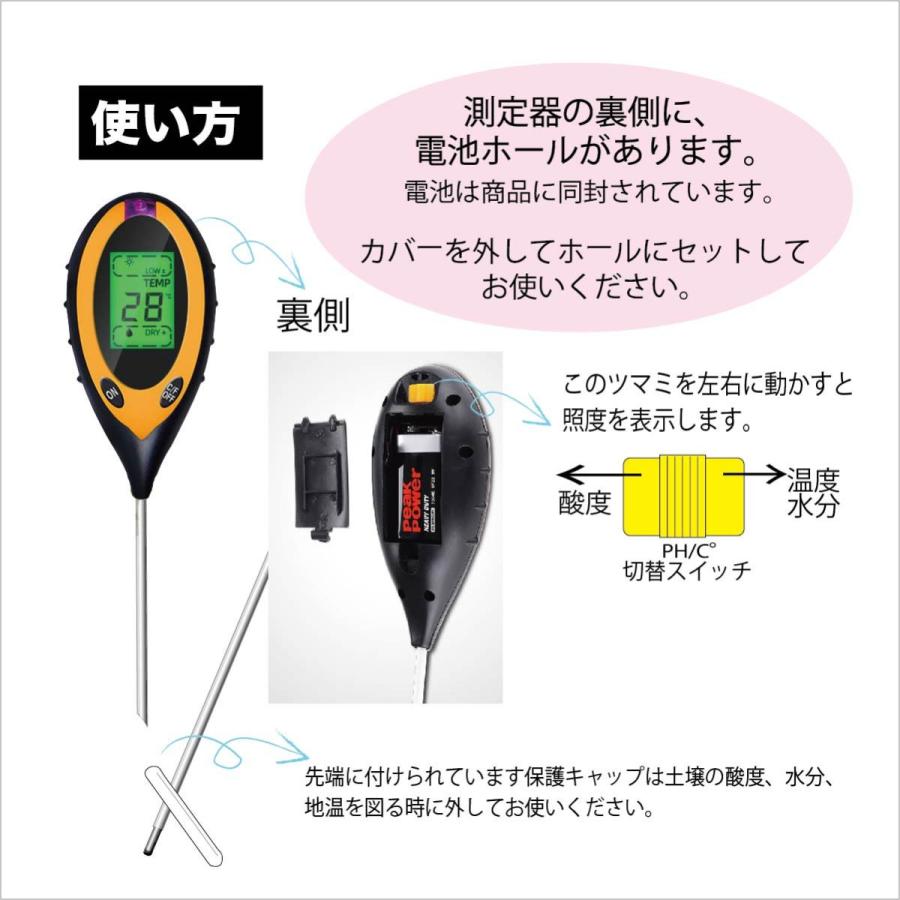 全品送料無料】 水分計 水分測定器 湿度計 酸度計 テスター ph測定器 phメーター 防水 多機能PH 水分測定 LCD表示 酸度測定 高精確度 使用簡単 xuuyuu 土壌テスター 土壌測定器 ph測定器 土壌酸度計 土壌pHメーター 土壌酸度 土壌測定メーター 高精確度 使用簡単 ガーデニング 農業