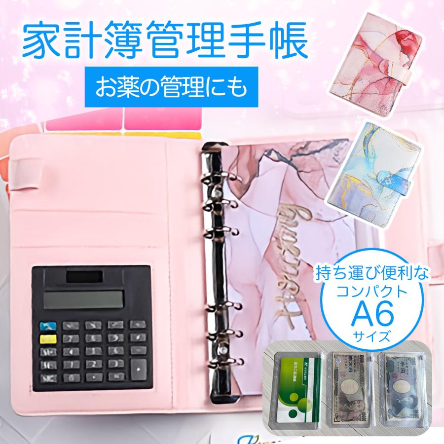 家計簿ファイル　家計簿バインダー Amazon.co.jp: 鍵付き 家計管理 バインダー MAACKIA ロック付き