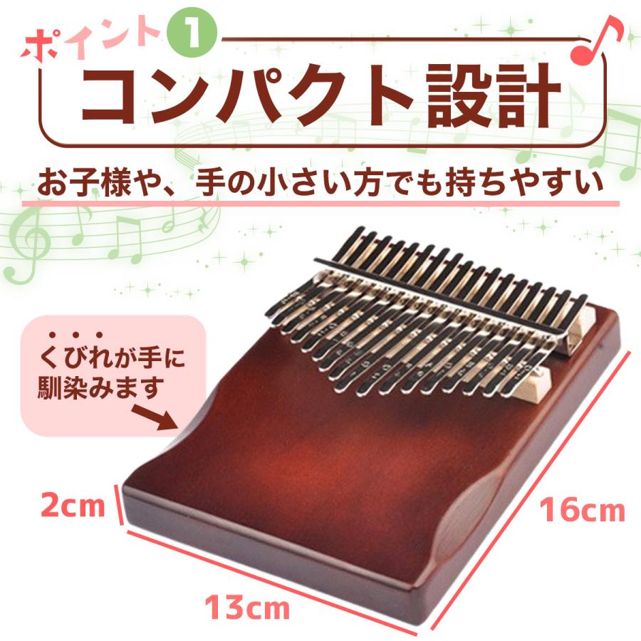 カリンバ 民族 楽器 親指 ピアノ 天然木 マホガニー 単板 チューナー