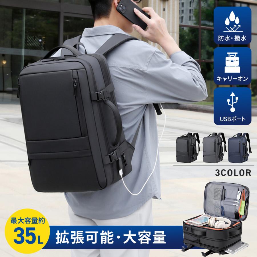 ビジネスリュック メンズ 大容量 35L 軽量 防水 撥水 リュックサック