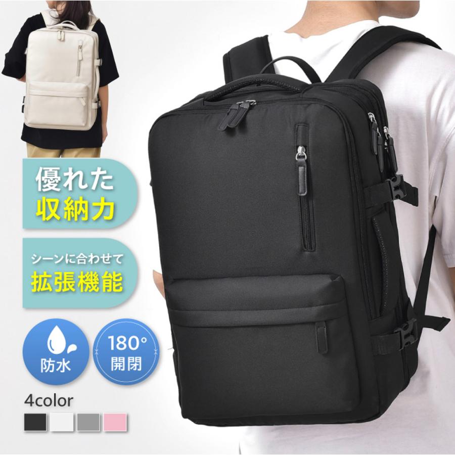 リュック メンズ ビジネスリュック レディース 大容量 拡張可能 バック