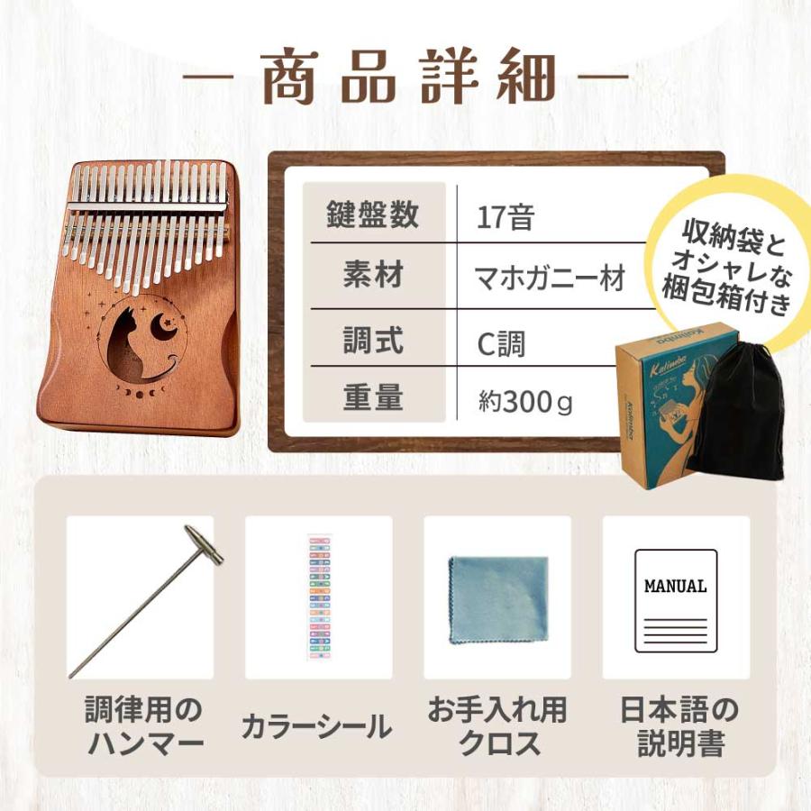 カリンバ 親指ピアノ 民族楽器 karinba 17音 指ピアノ ハンド