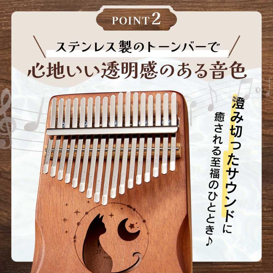 カリンバ 親指ピアノ 民族楽器 karinba 17音 指ピアノ ハンド
