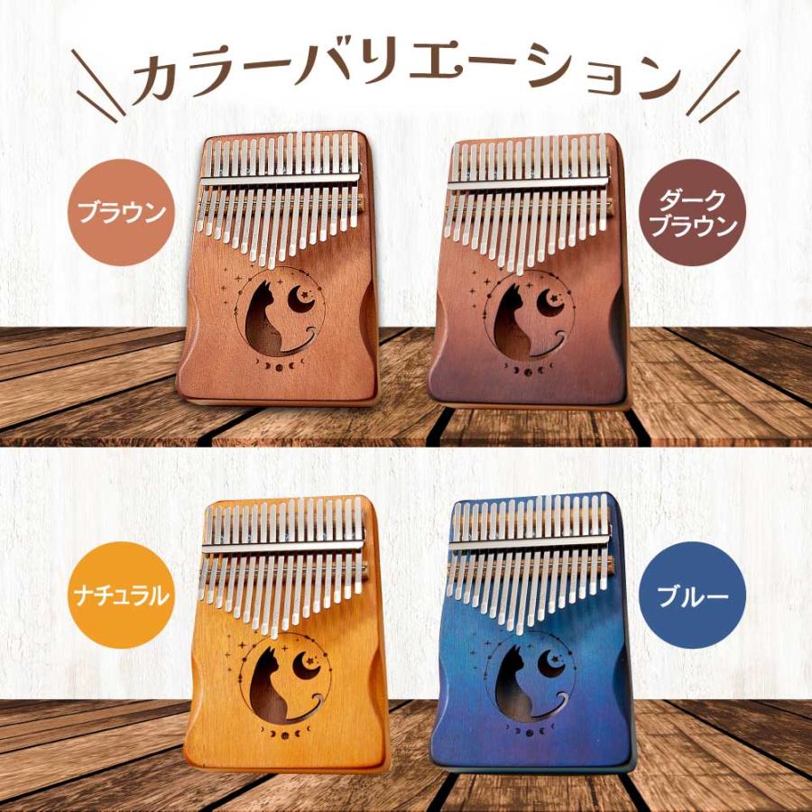親指オルガン！カリンバ カリンバ 親指ピアノ 民族楽器 karinba 17音 指ピアノ ハンド
