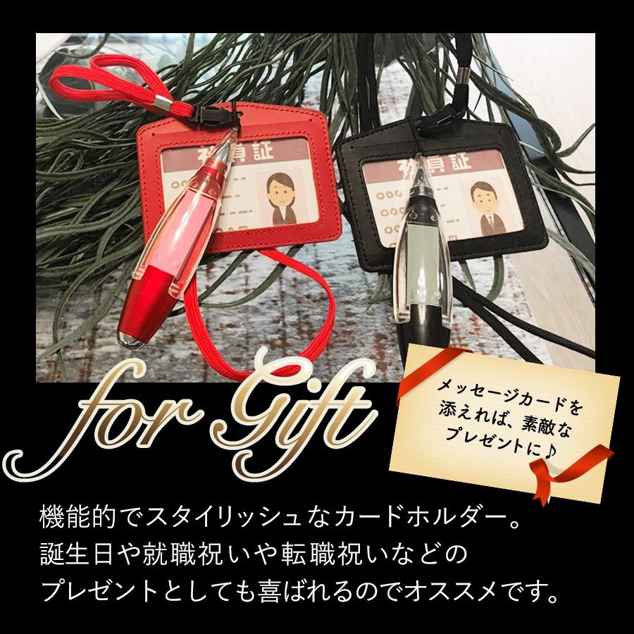 IDカードフォルダー ネックストラップ 社員証 LED 付箋 IDカードフォルダー ネックストラップ 社員証 LED 付箋