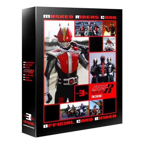 カルビー仮面ライダーカード 昭和 レトロ 当時物 レア 41枚セット