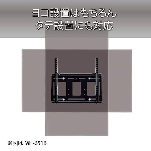 ハヤミ工産　テレビ壁掛金具　100v型まで対応　VESA規格対応　角度固定　ブラック　MH-851B
