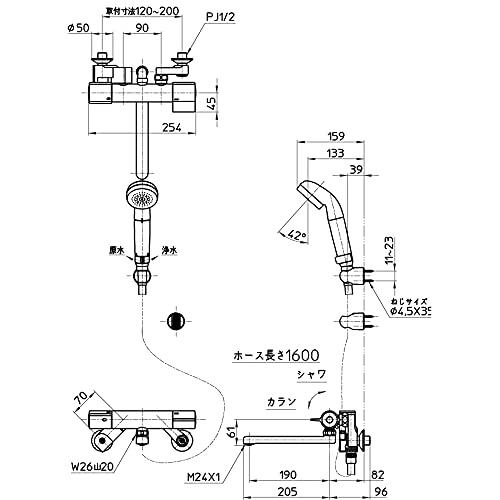 SANEI　サーモシャワー混合栓　浄水切替　SK18CS76-13　ウルトラファインバブル発生　オールメッキ