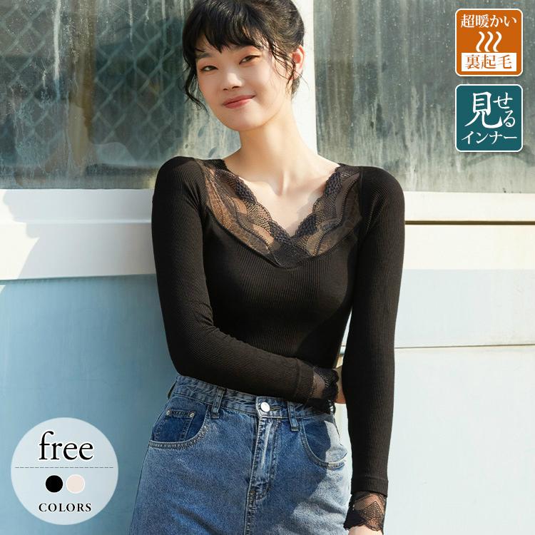 インナー 長袖 レディース 暖かい 裏起毛 インナーシャツ 大きいサイズ 下着 無地 レース もこもこ 防寒 ブラック ベージュラグジュアリー 機能性 Aco09 Aco09 ライバルはデパートgracefulsmile 通販 Yahoo ショッピング