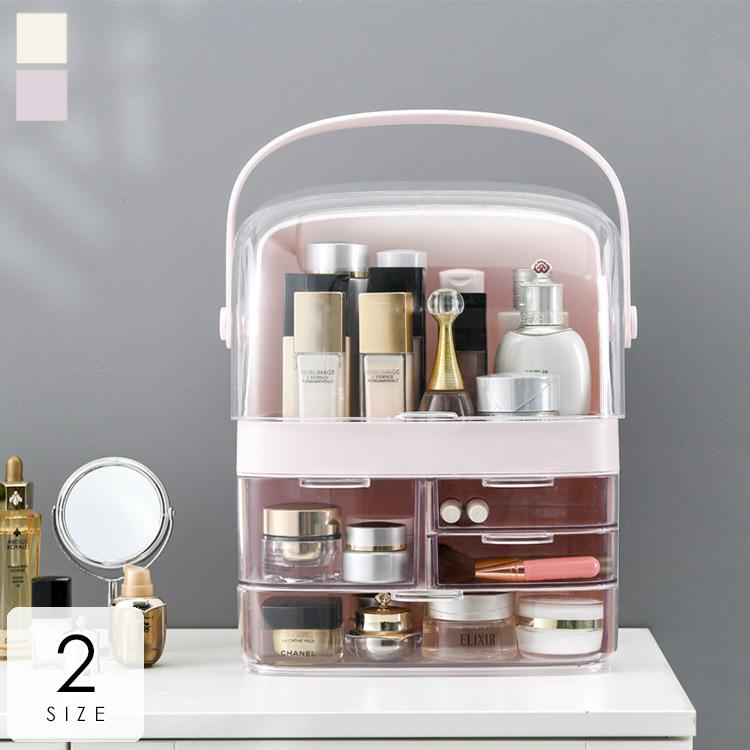 メイクボックス 化粧品 箱 収納 ドレッサー お手入れ 可愛い 引き出し ドーム型 クリア 持ち運び 便利 二段 ピンク オフホワイトママ レディース Aea03a Aea03a ライバルはデパートgracefulsmile 通販 Yahoo ショッピング