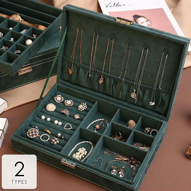 ジュエリーボックス アクセサリーボックス リング収納 ネックレス収納 ピアス収納 箱 ドレッサー お手入れ 可愛い 引き出し 時計収納 グリーン 綺麗 Aea31a Aea31a ライバルはデパートgracefulsmile 通販 Yahoo ショッピング