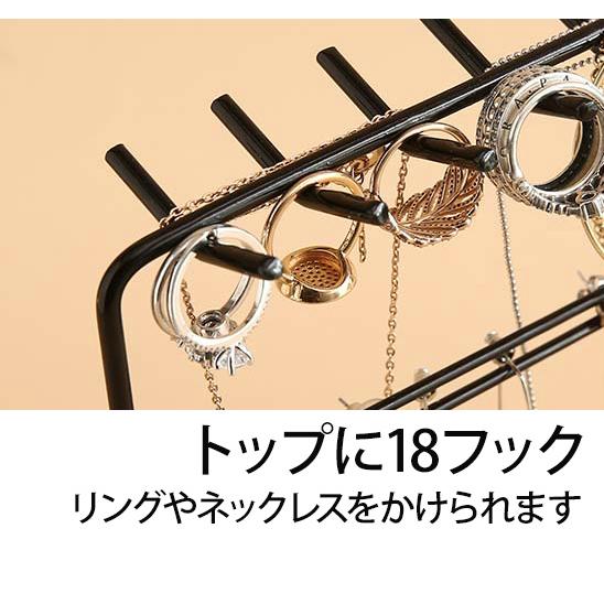 ジュエリー収納 アクセサリー収納 見せる収納 飾る収納 ネックレス収納 ピアス収納 ドレッサー お手入れ 可愛い ピンク Aea38 Aea38 ライバルはデパートgracefulsmile 通販 Yahoo ショッピング