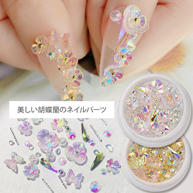 ネイルジュエリー ネイルパーツ ビジュー デコパーツ セット 福袋 ストーン フラワー お花 キラキラ オーロラ クリア ピンク グレー イエロー ギフト Aea60 Aea60 ライバルはデパートgracefulsmile 通販 Yahoo ショッピング
