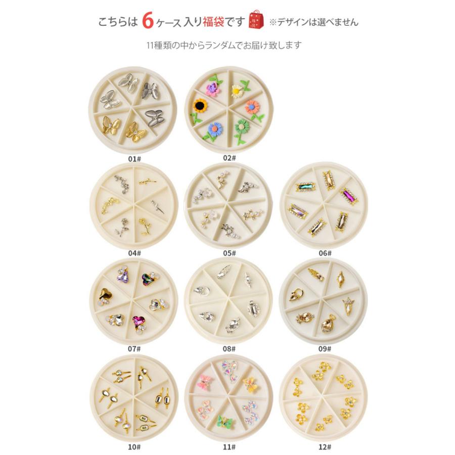 ネイルジュエリー ネイルパーツ ビジュー デコパーツ セット 福袋 花 フラワー ひまわり 薔薇 バラ 蝶 グリーン シルバー Aea71 Aea71 ライバルはデパートgracefulsmile 通販 Yahoo ショッピング