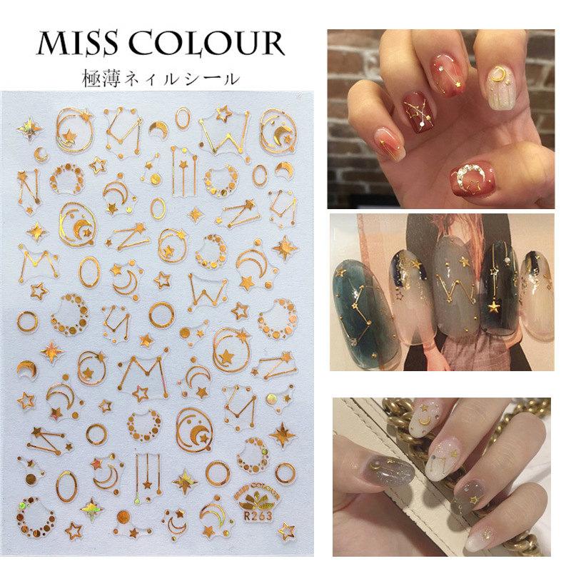 ネイルシール デコパーツ セット 福袋 セルフネイル シール ロゴ 星 スター キラキラ 小さめ ゴールド シルバー自分磨き ギフト Aeb12 Aeb12 ライバルはデパートgracefulsmile 通販 Yahoo ショッピング