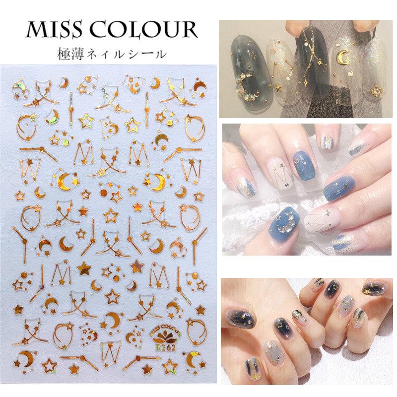 ネイルシール デコパーツ セット 福袋 セルフネイル シール ロゴ 星 スター キラキラ 小さめ ゴールド シルバー自分磨き ギフト Aeb12 Aeb12 ライバルはデパートgracefulsmile 通販 Yahoo ショッピング