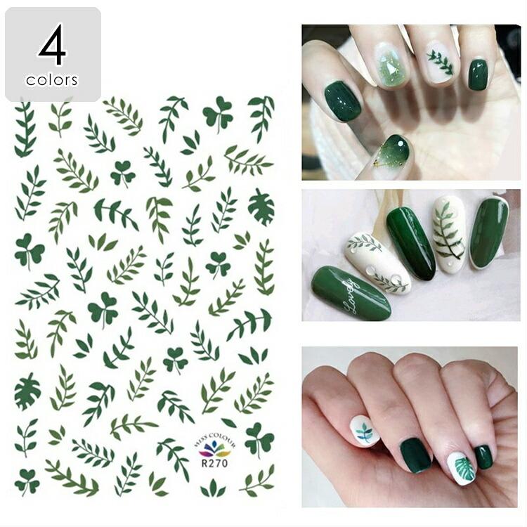 全品pアップ中 ネイルシール デコパーツ セット 福袋 セルフネイル シール ボタニカル リーフ サボテン 花 イラスト風 カモフラ グリーン 贈り物 Aeb21 Aeb21 ライバルはデパートgracefulsmile 通販 Yahoo ショッピング