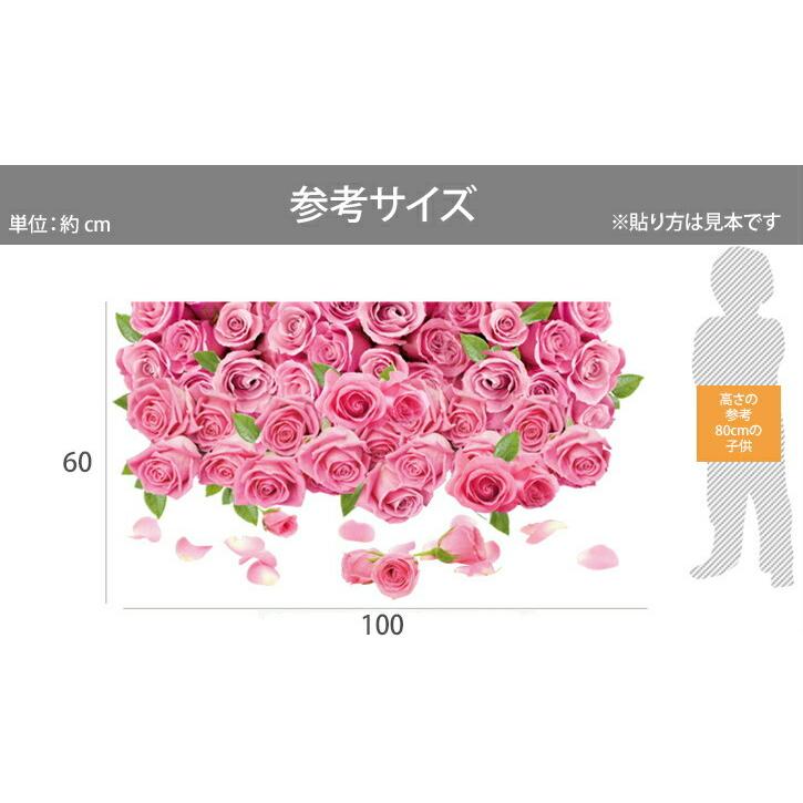全品pアップ中 床ステッカー ルームデコ おしゃれ 花 植物 ウォールステッカー インテリア 壁紙デコ 壁紙シール バラ ピンク インテリア 雑貨 Agk67 Agk67 ライバルはデパートgracefulsmile 通販 Yahoo ショッピング