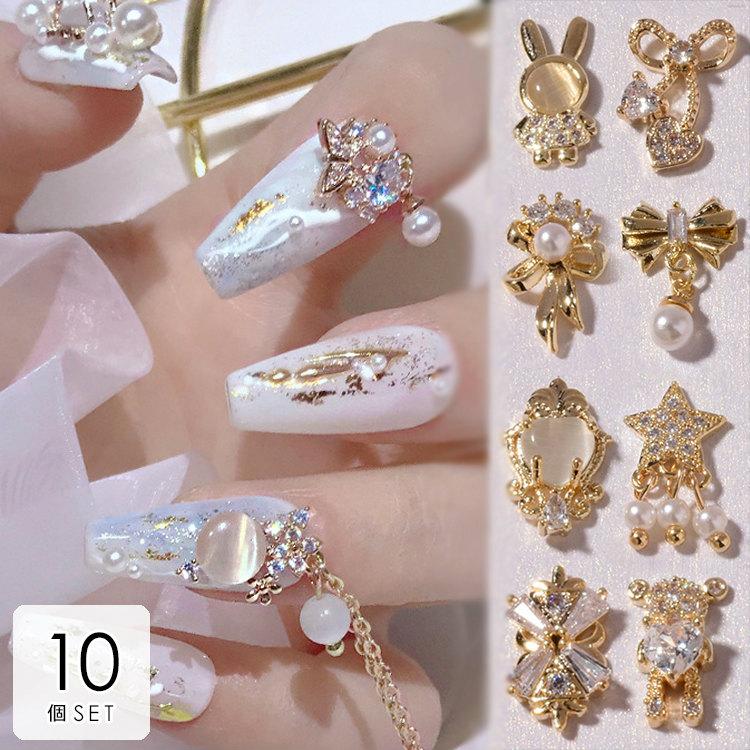 ネイル ネイルシール パーツ デコパーツ セルフネイル 春ネイル キラキラ ビジュー くま ウサギ リボン 星 パール チェーン ゴールド シルバー 小物 Ahw23 Ahw23 ライバルはデパートgracefulsmile 通販 Yahoo ショッピング