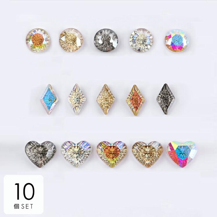 ネイル ネイルシール パーツ デコパーツ セルフネイル 春ネイル ラインストーン ひし形 ハート ビジュー キラキラ シルバー 重厚感 Ahw54 Ahw54 ライバルはデパートgracefulsmile 通販 Yahoo ショッピング