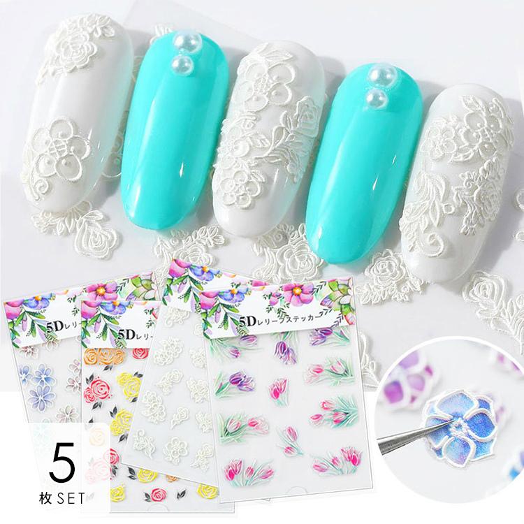 ネイル ネイルシール パーツ デコパーツ セルフネイル 春ネイル シール ネイルアート 花 簡単セルフ 華やか 鮮やか ブルー ホワイト ベーシック Ahw70 Ahw70 ライバルはデパートgracefulsmile 通販 Yahoo ショッピング