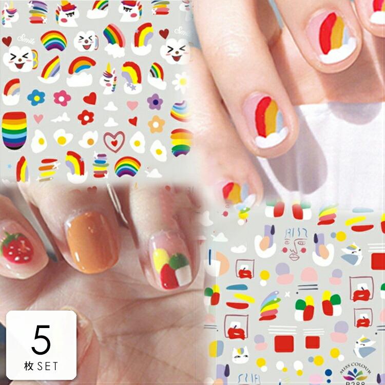 ネイル ネイルシール パーツ デコパーツ セルフネイル 春ネイル シール フルーツ柄 カラフル 虹 簡単セルフ ネイルアート お洒落 Ahw84 Ahw84 ライバルはデパートgracefulsmile 通販 Yahoo ショッピング