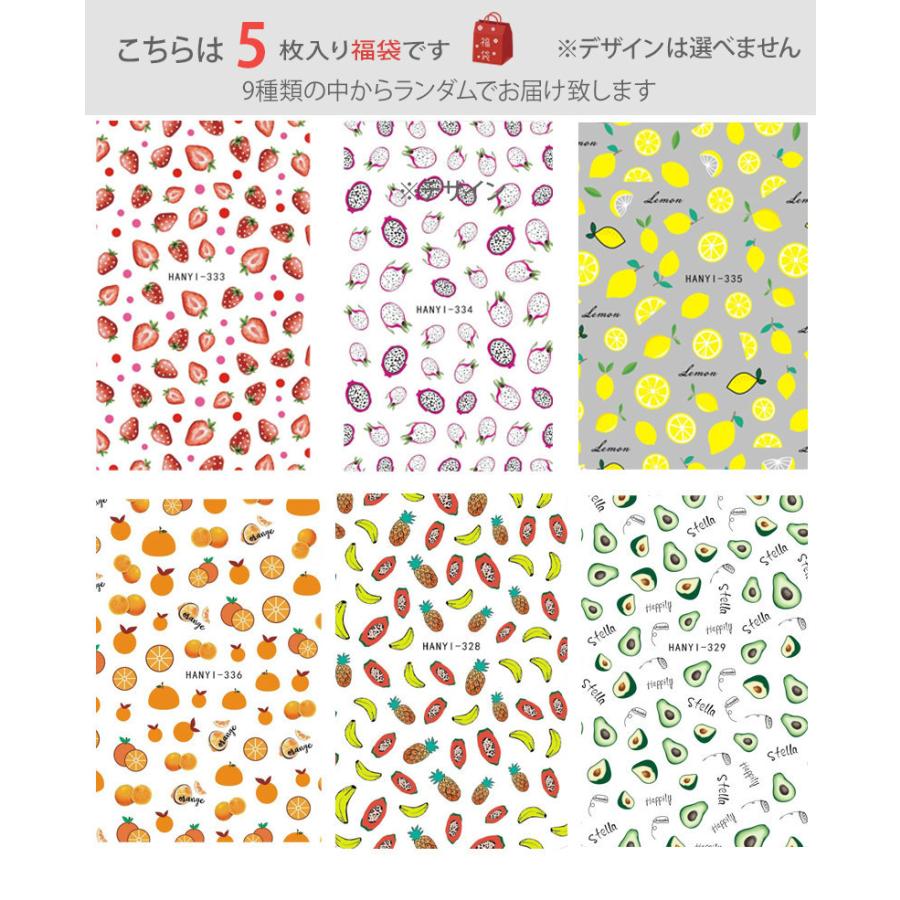 21年激安 ネイル ネイルシール パーツ デコパーツ セルフネイル 春ネイル シール ネイルアート フルーツ フルーツモチーフ キュート 簡単 楽ちん フェミニン Ahx12 East Wind Jp