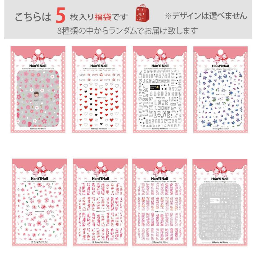 国内発送 ネイル ネイルシール パーツ デコパーツ セルフネイル 春ネイル シール ネイルアート 桜 花 キュート ブラック 楽ちん Ahx13 ハート ロゴ レッド 簡単 休日