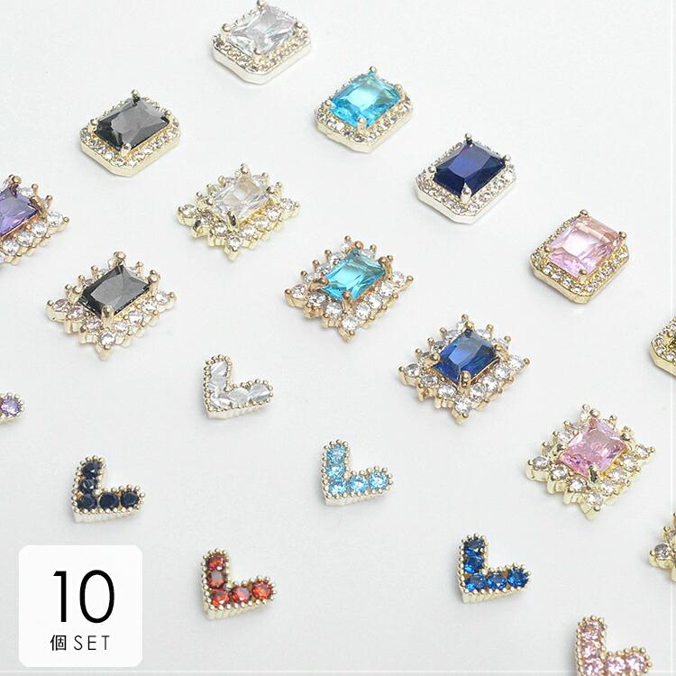 ネイル ネイルシール パーツ デコパーツ セルフネイル 春ネイル ネイルアート デコ ハート スクエア ビジュー ラインストーン キラキラ おしゃれ Ahx30 Ahx30 ライバルはデパートgracefulsmile 通販 Yahoo ショッピング