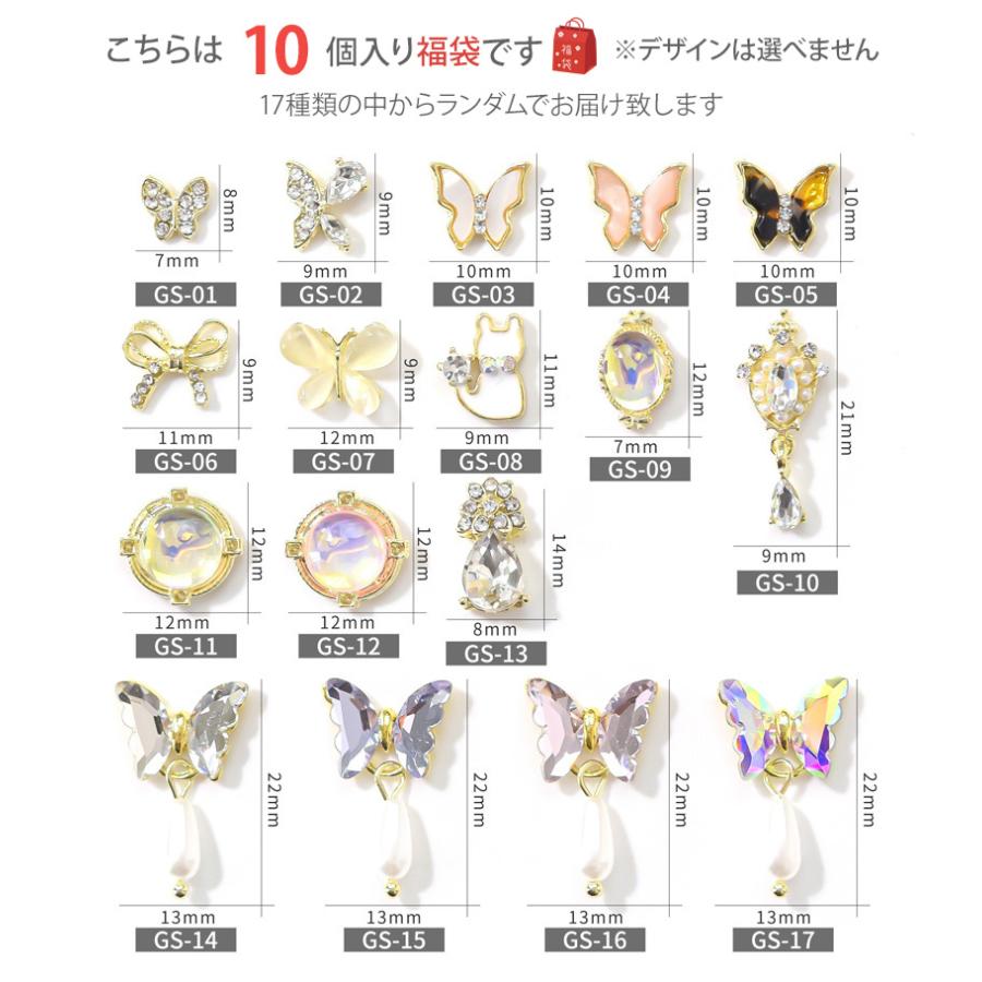 ダウンロード セリア ネイルパーツ 蝶々 2575 セリア ネイルパーツ 蝶々 Kipotosaemxx