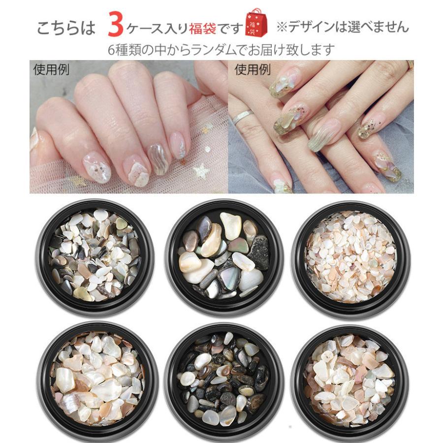 ネイル ネイルシール パーツ デコパーツ セルフネイル 春ネイル ネイルアート デコ ストーン風 きれいめ トレンド モード Ahz01 Ahz01 ライバルはデパートgracefulsmile 通販 Yahoo ショッピング