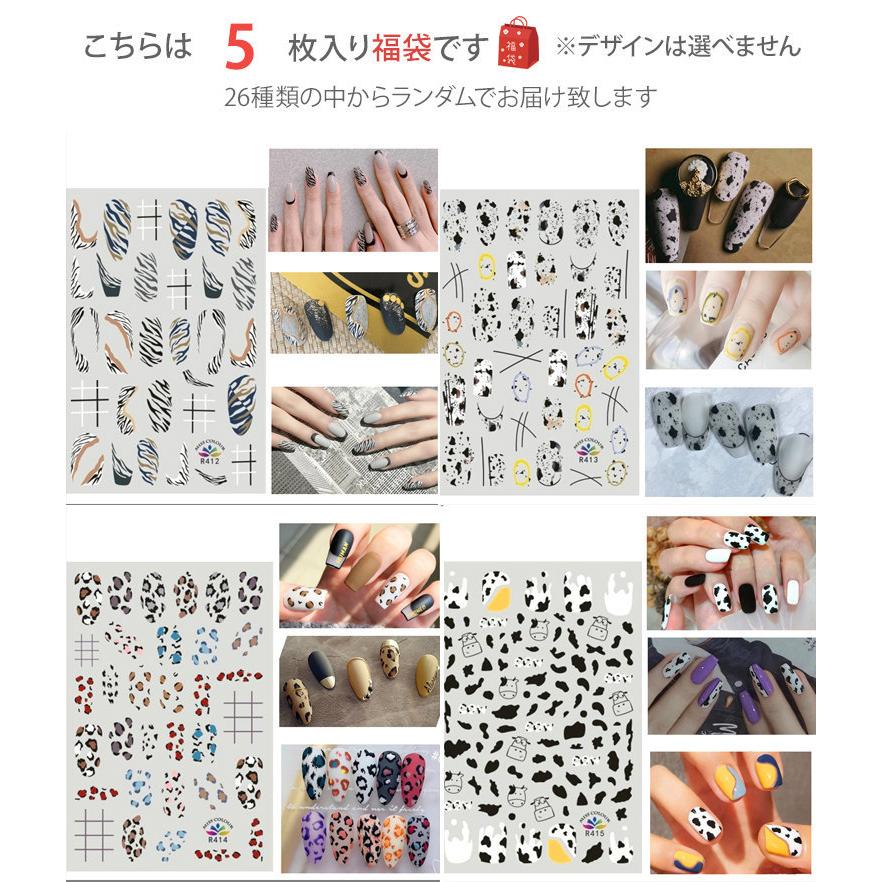 ネイル ネイルシール パーツ デコパーツ セルフネイル 春ネイル ネイルアート デコ ニット風 アーガイル柄 おしゃれ クマ 蝶 Ahz13 Ahz13 ライバルはデパートgracefulsmile 通販 Yahoo ショッピング