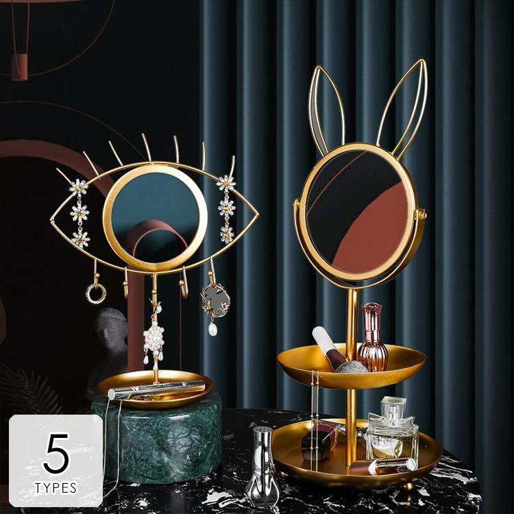メイク用品 メイク道具 ケアグッズ アクセサリー収納 アクセサリー用品 ミラー 鏡 スタンドミラー 目モチーフ ウサギ A B C D E美人 北欧ナチュラル Aia79 Aia79 ライバルはデパートgracefulsmile 通販 Yahoo ショッピング