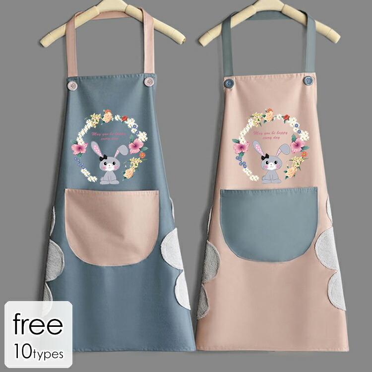 全品pアップ中 エプロン おしゃれ かわいい ワンピース 大きいサイズ プリント柄 イラスト 動物 アニマル ウサギ 花 ファンシー エレガント Ais37 Ais37 ライバルはデパートgracefulsmile 通販 Yahoo ショッピング
