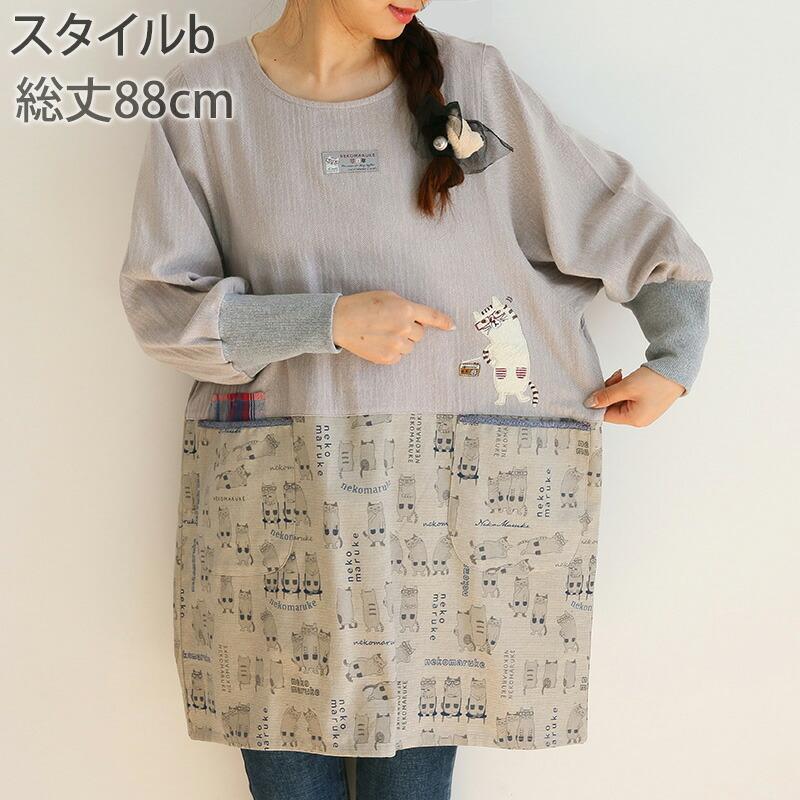 訳あり オシャレ長袖 メンズ 大きいサイズ ワンピース おしゃれ エプロン 猫 ナチュラルテイスト Ais59 都会的 ブルーギフト グレー シンプル 柄ポケット エプロン サイズ スタイルb Proksi Si