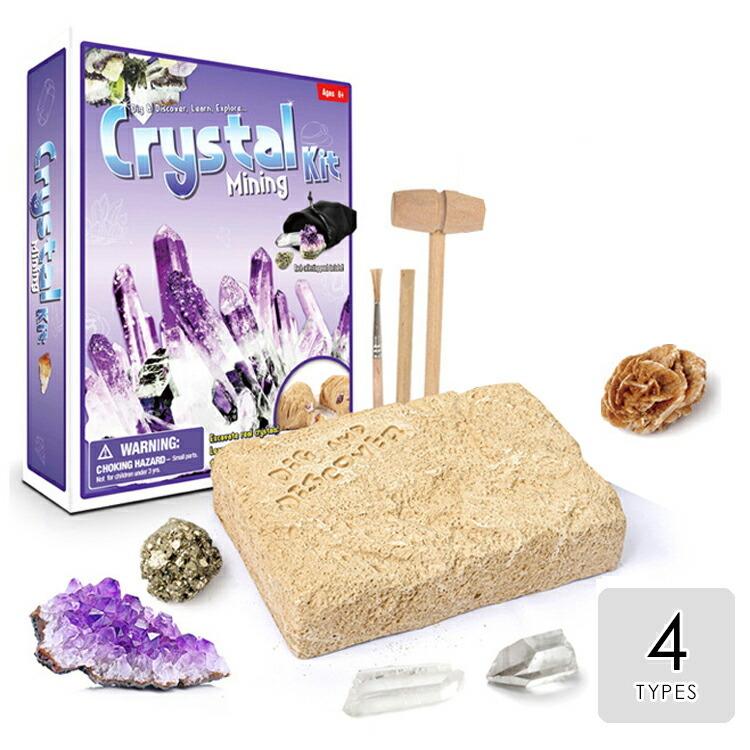 在庫あり 知育玩具 男の子 女の子 プレゼント 誕生日プレゼント 入学祝い 化石 発掘 宝石 おもちゃ 6歳 7歳 8歳 9歳 10歳 キット 知育 おしゃれ Ama24 Materialworldblog Com