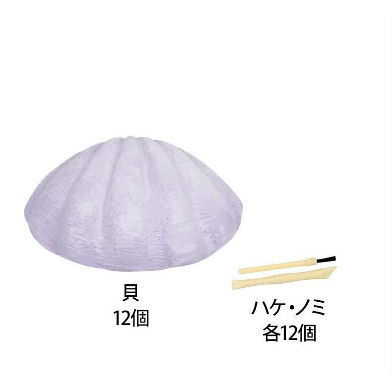 63 以上節約 知育玩具 女の子 プレゼント 誕生日プレゼント 入学祝い 化石 発掘 人魚 ユニコーン おもちゃ 6歳 7歳 8歳 9歳 10歳 キット 知育 面白い Ama27 Materialworldblog Com